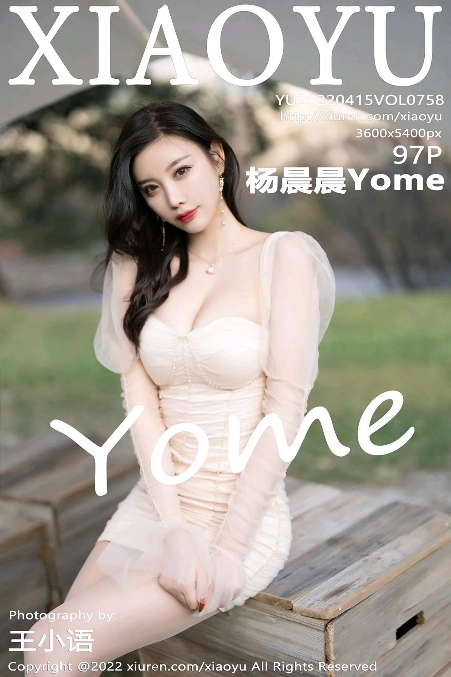 [XiaoYu画语界]Vol.758_女神杨晨晨Yome丽江心愿旅拍三套服饰秀完美身材白嫩迷人写真97P-秀人网 - XiuRen.Xyz